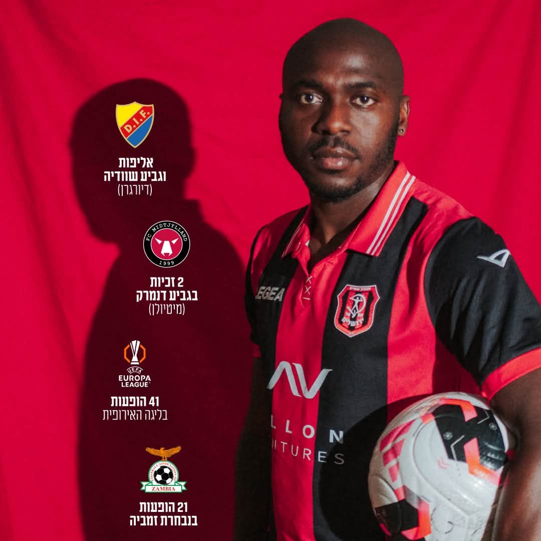 Zambia : Edward Chilufya Moves To Israel On Loan